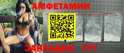 шишки Заводоуковск