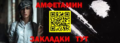 шишки Заводоуковск