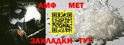 MESCALINE Жуковский