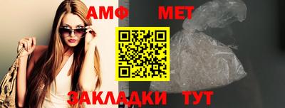 шишки Заводоуковск