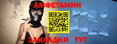 спиды Заволжье