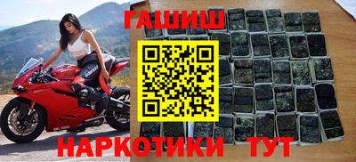 спиды Заволжье