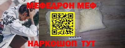 MESCALINE Жуковский