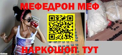 спиды Заволжье