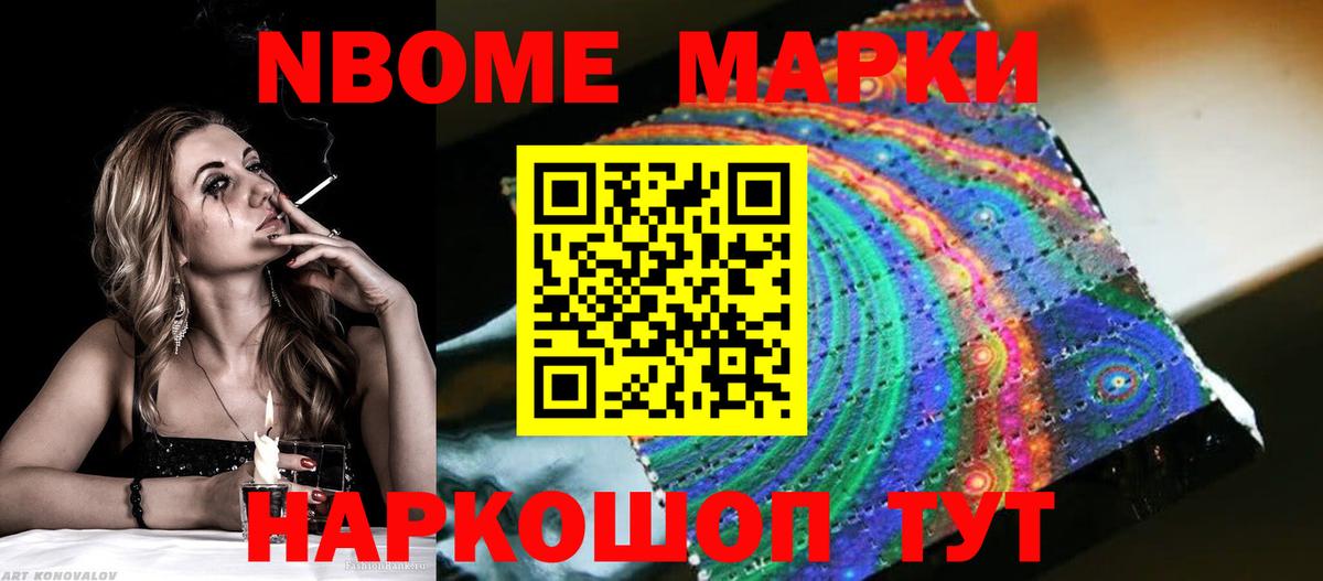 Новодвинск  Лсд 25 экстази кислота  ЛСД экстази кислота  Вход с VPN 