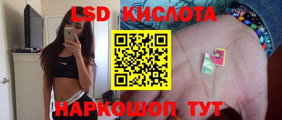 ЛСД экстази ecstasy Новодвинск