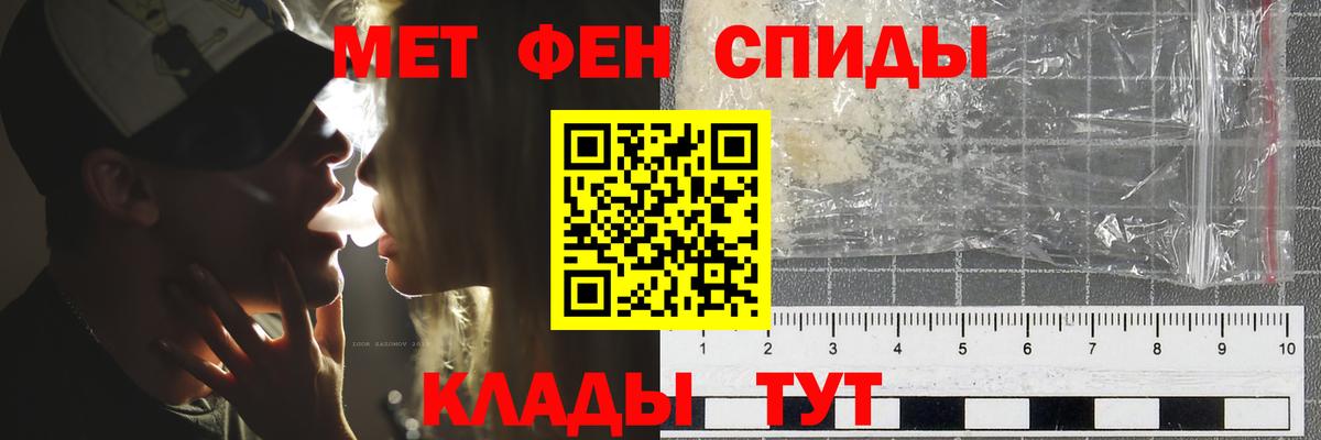 МЕТАМФЕТАМИН Декстрометамфетамин 99.9%  МЕТАМФЕТАМИН Декстрометамфетамин 99.9%  Новодвинск  Вход с VPN 