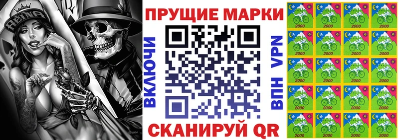 купить   Новодвинск  Наркотические марки 1,5мг 