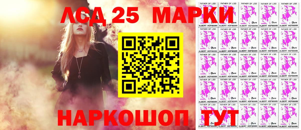 Наркотические марки  Наркотические марки 1,5мг  Вход с VPN  Наркотические марки 1,5мг  Новодвинск 