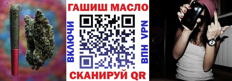 ТГК Wax Новодвинск