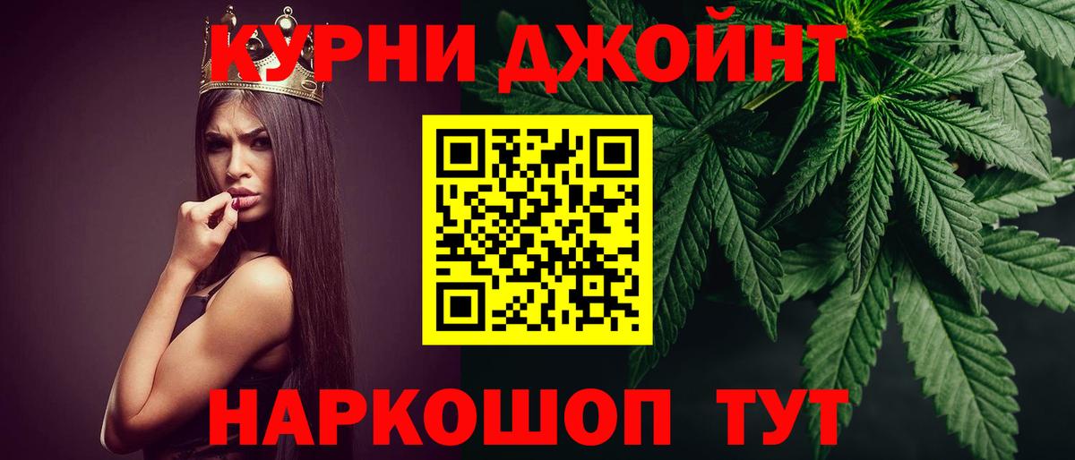 Конопля Bruce Banner  Вход с VPN  Конопля сатива  Новодвинск  Конопля план 