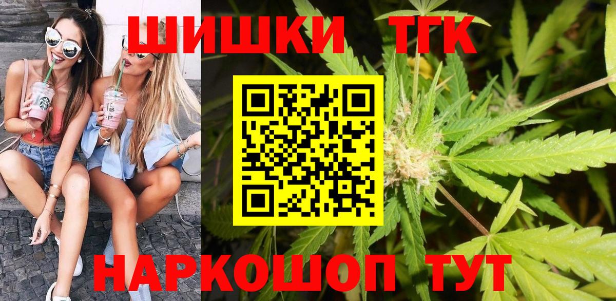 Канабис SATIVA & INDICA Новодвинск